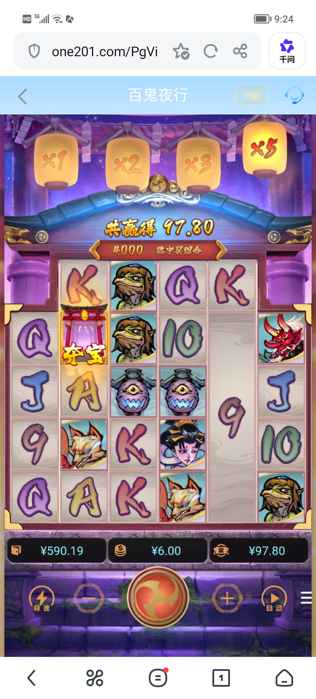 Screenshot_20260708_092446.jpg