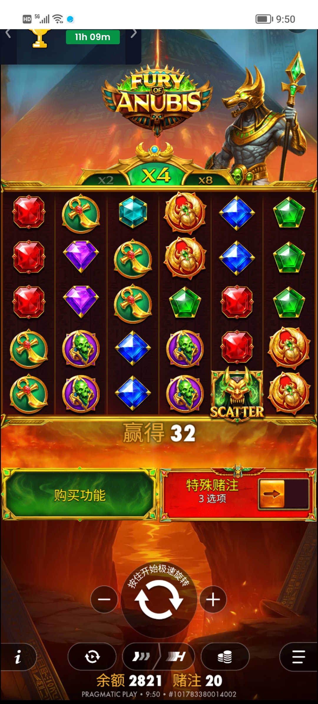 Screenshot_20260710_095006.jpg