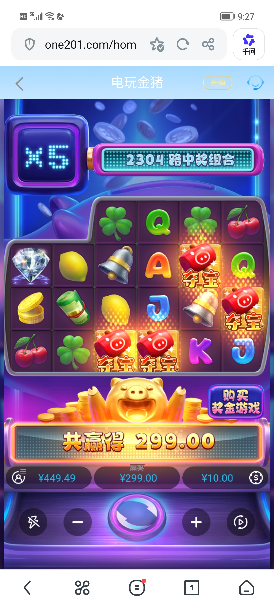 Screenshot_20260712_092738.jpg