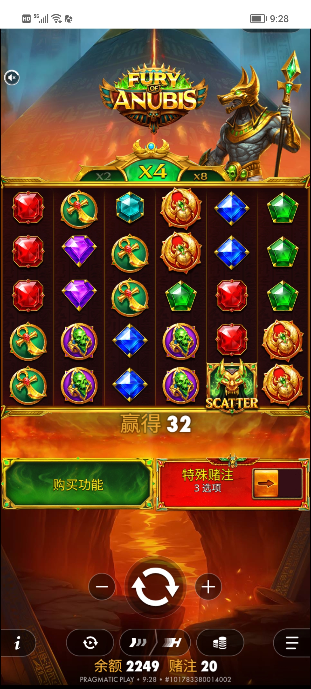 Screenshot_20260712_092819.jpg