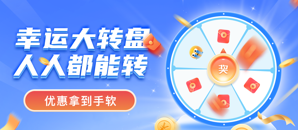 大转盘P96-343_150.png