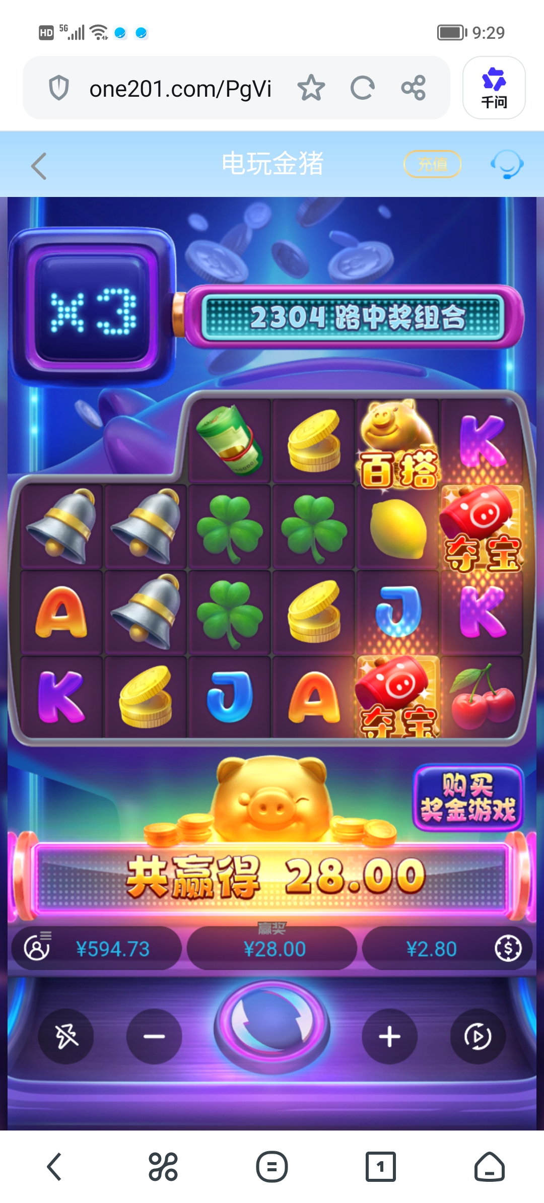 Screenshot_20260722_092930.jpg
