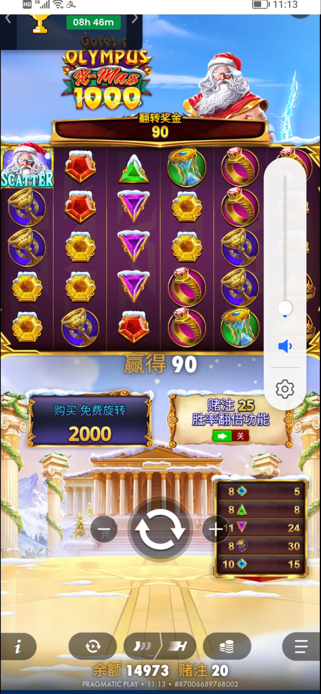Screenshot_20260210_111327_edit_1358117060771257.jpg