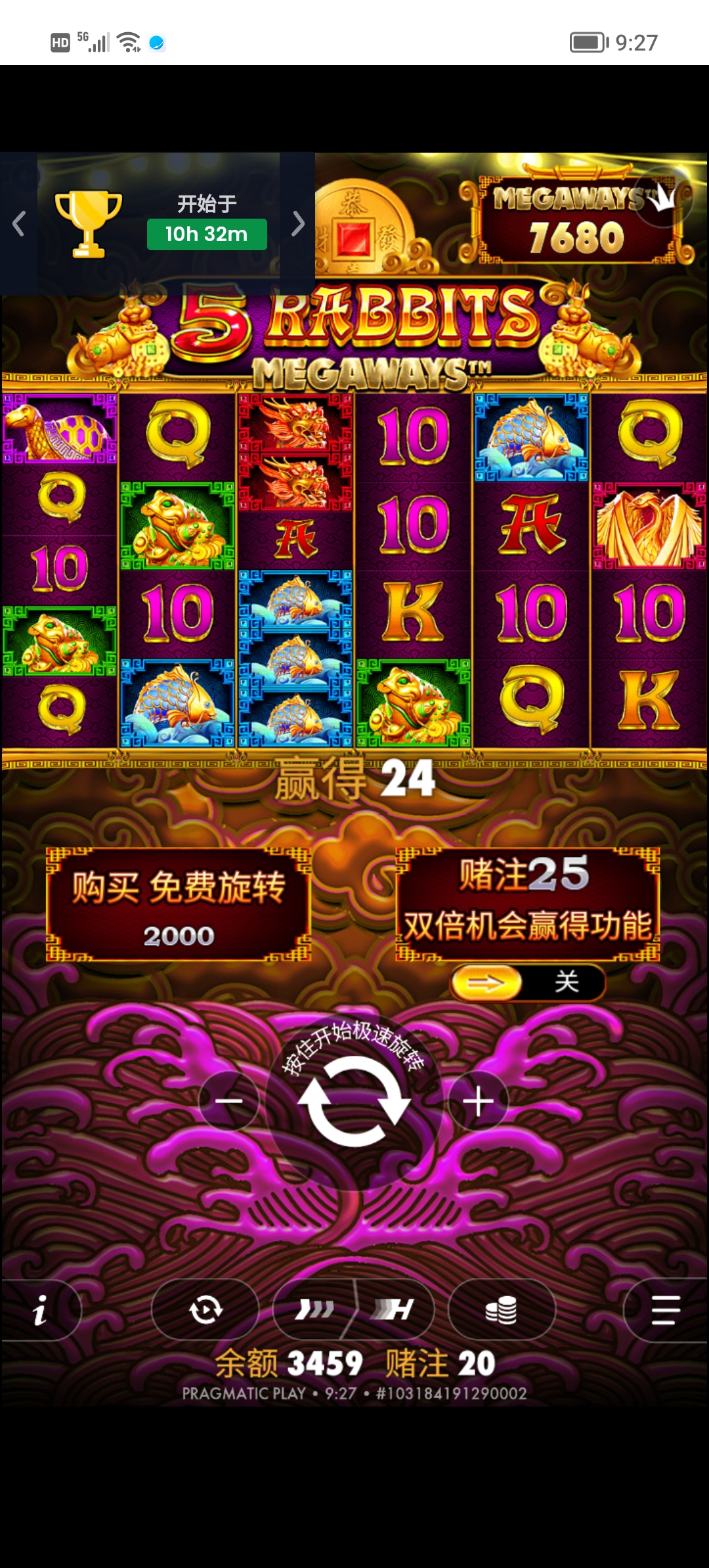 Screenshot_20260725_092710.jpg