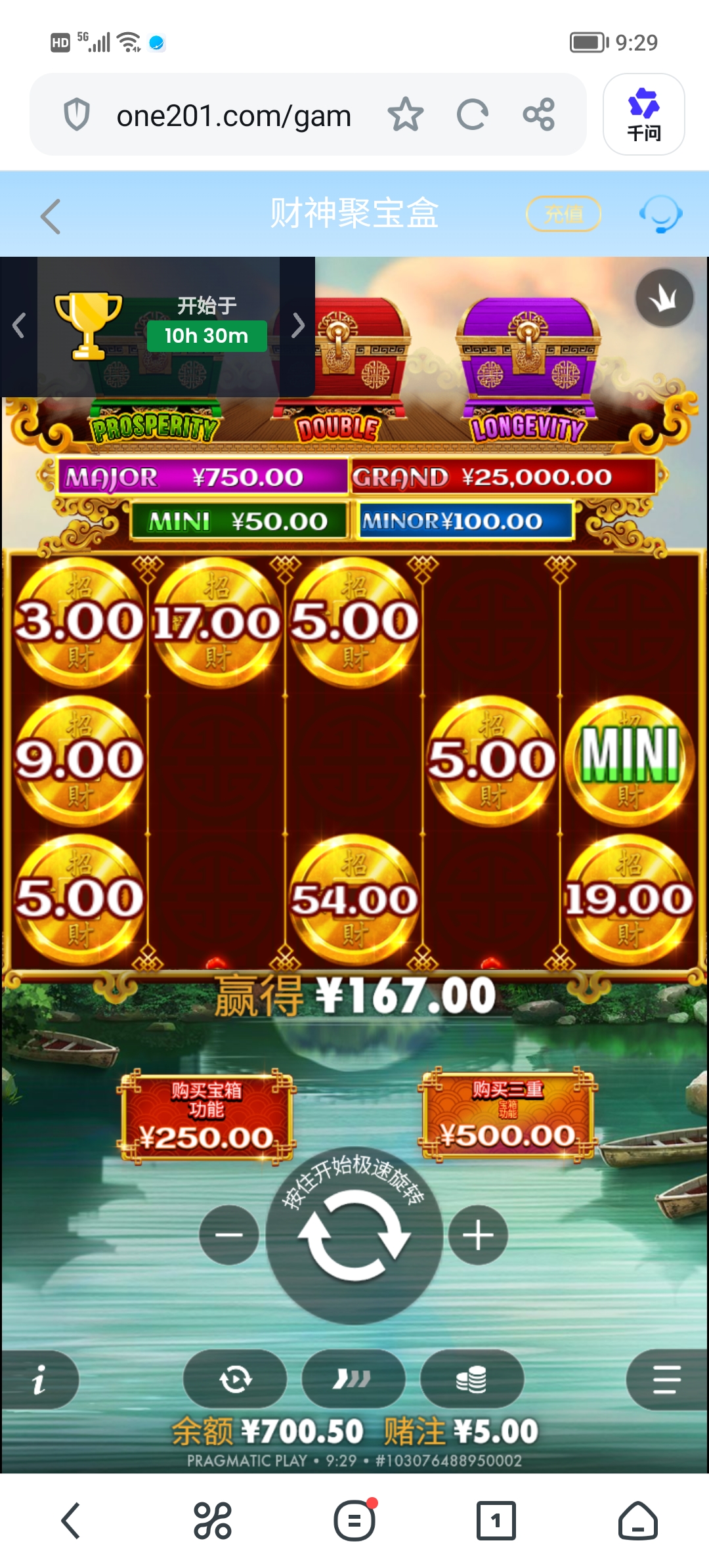 Screenshot_20260725_092945.jpg