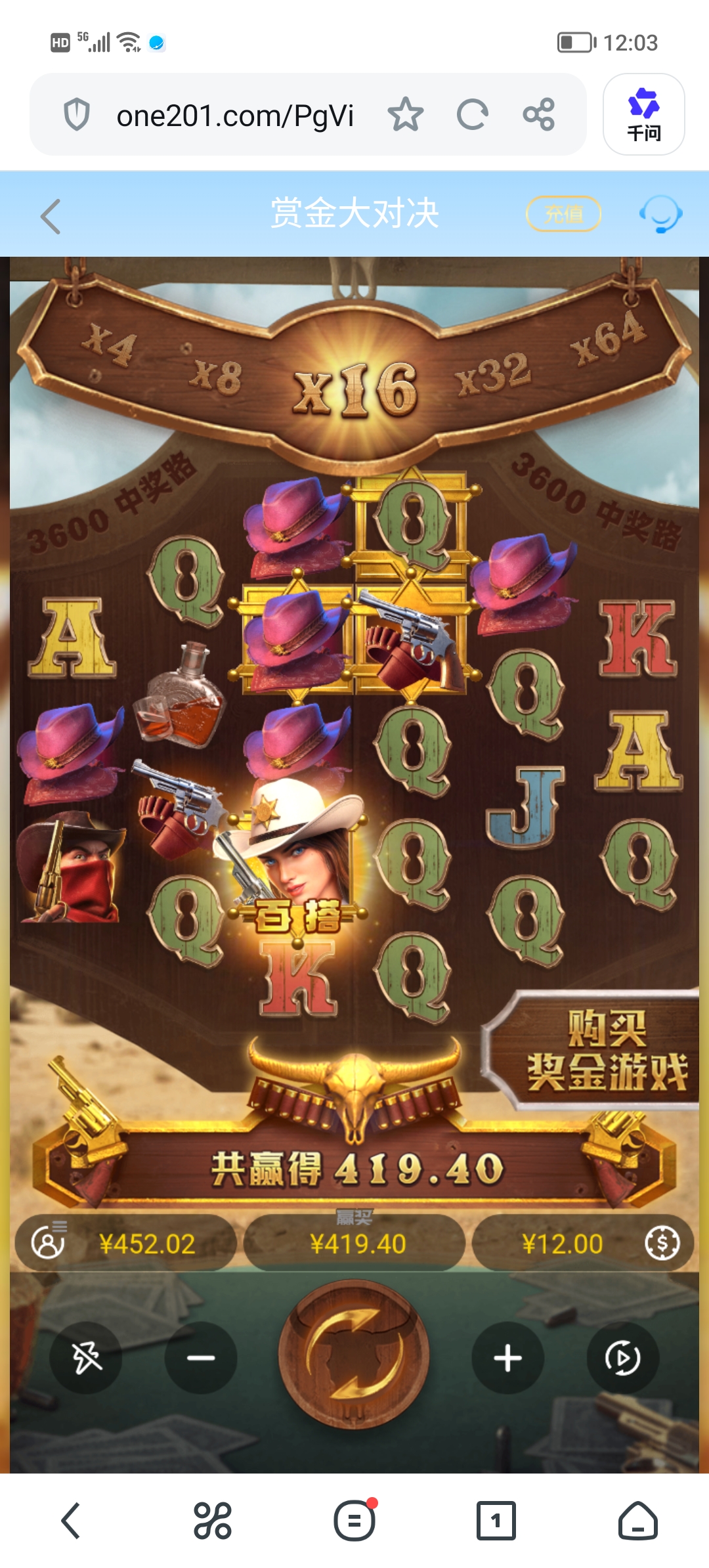 Screenshot_20260727_120337.jpg