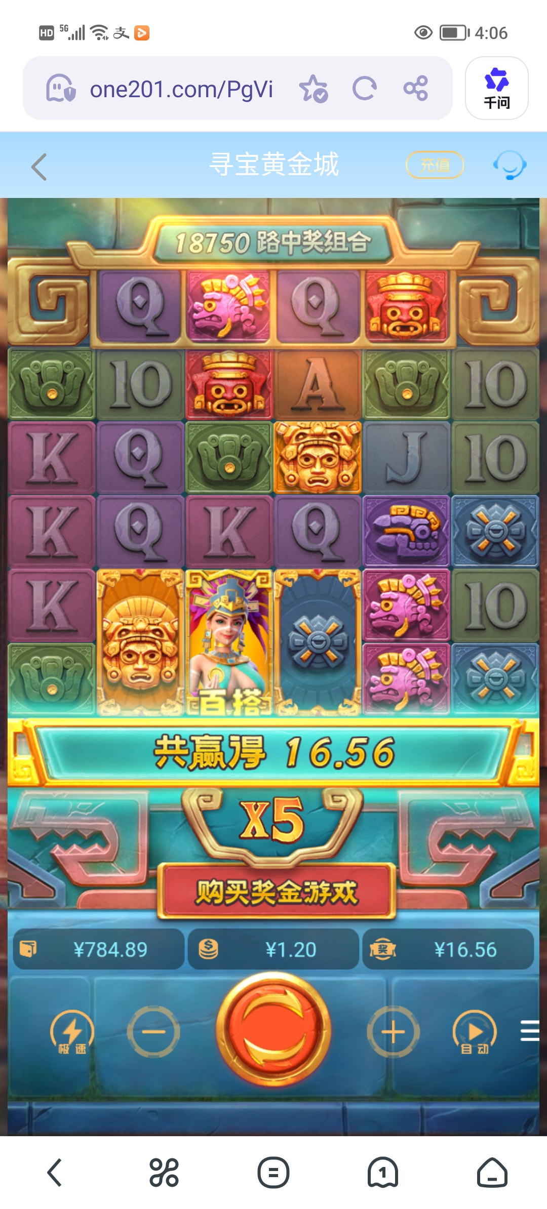 Screenshot_20260318_160621.jpg