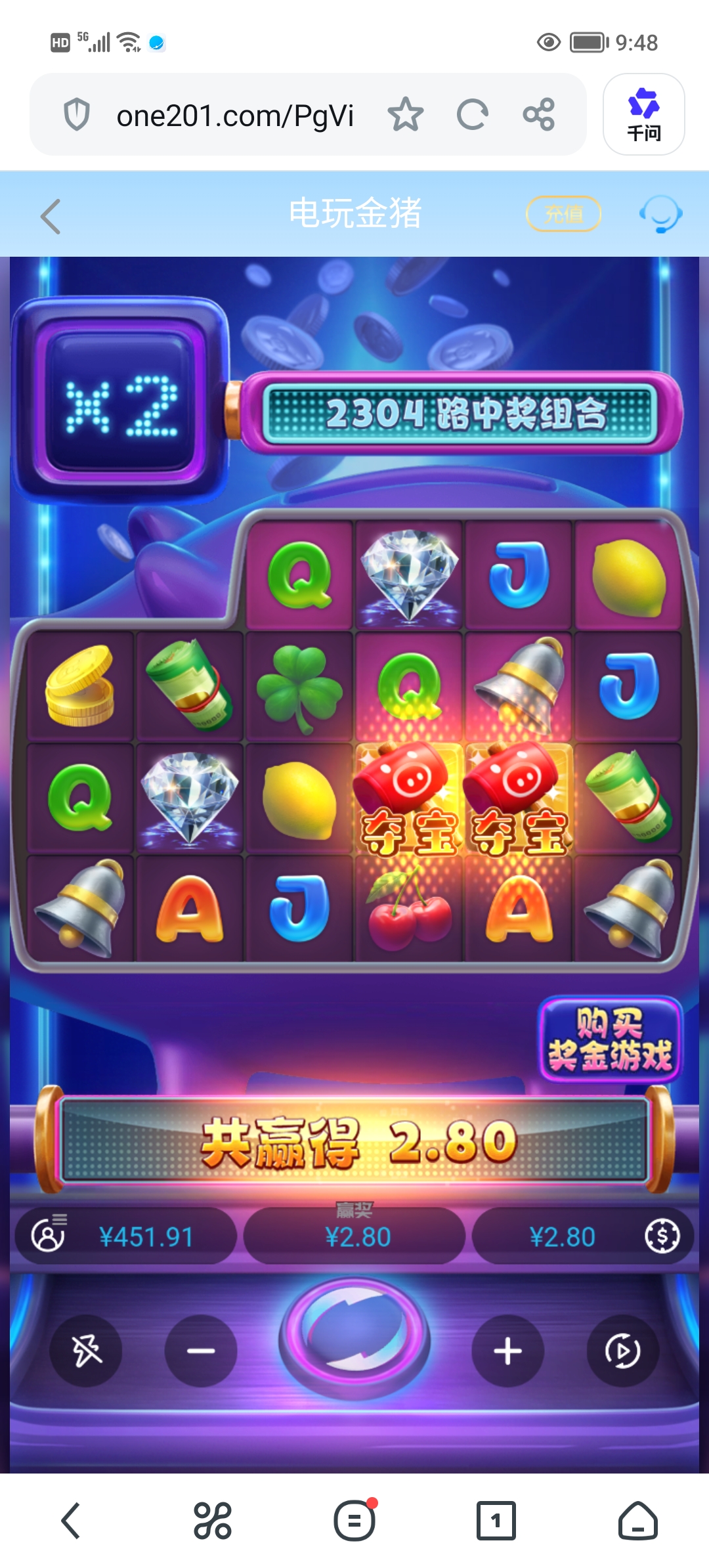 Screenshot_20260801_094858.jpg