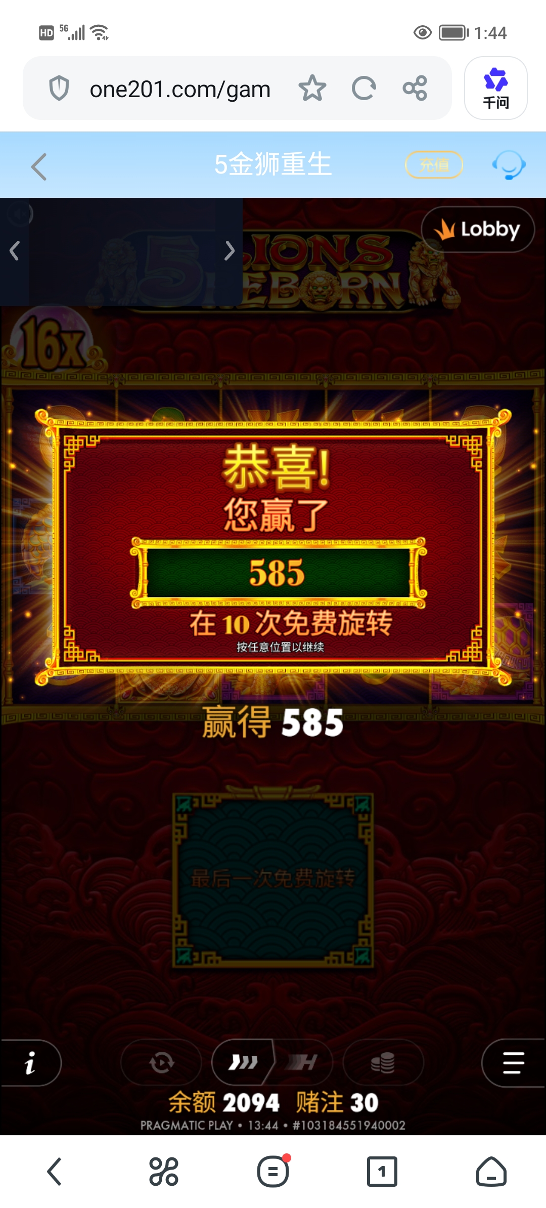 Screenshot_20260801_134455.jpg