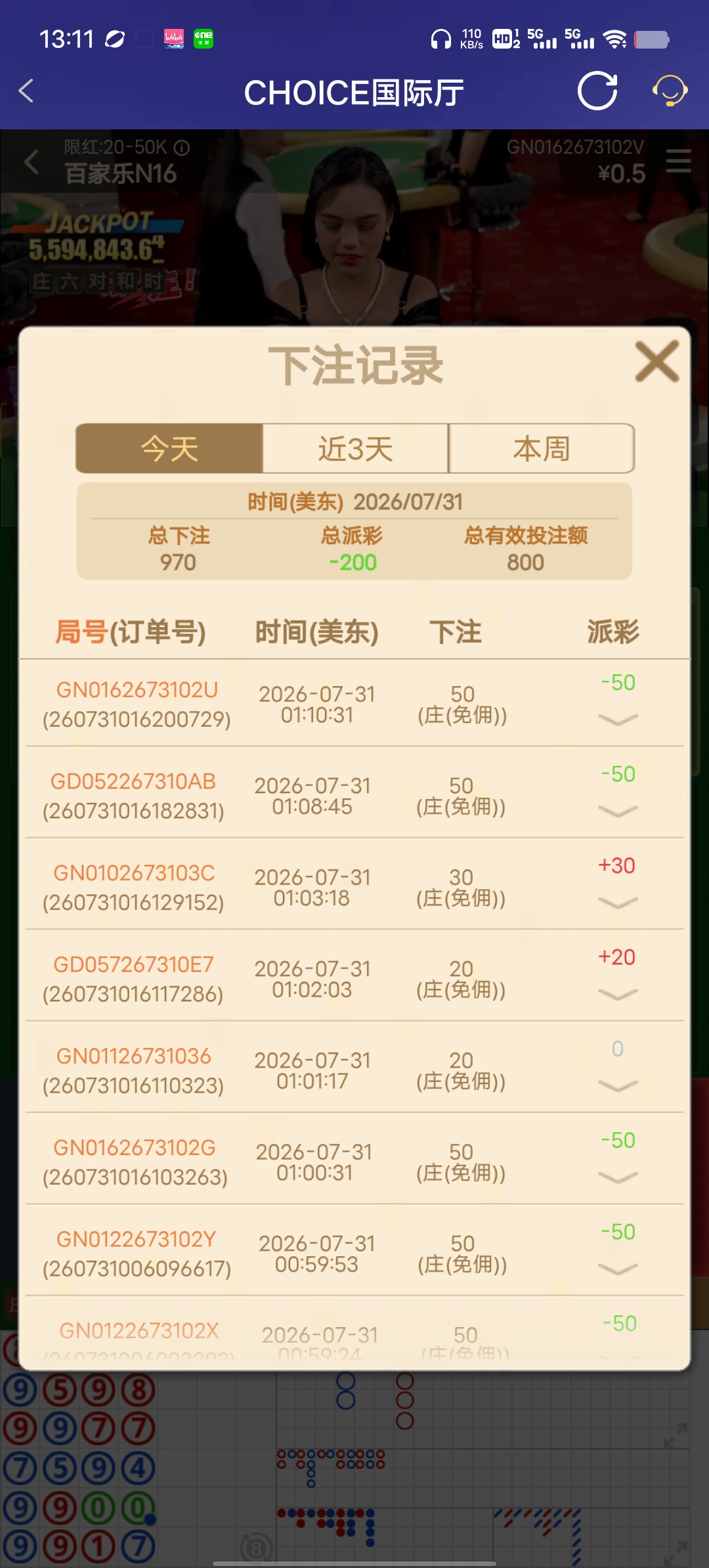 Screenshot_20260731_131128.jpg