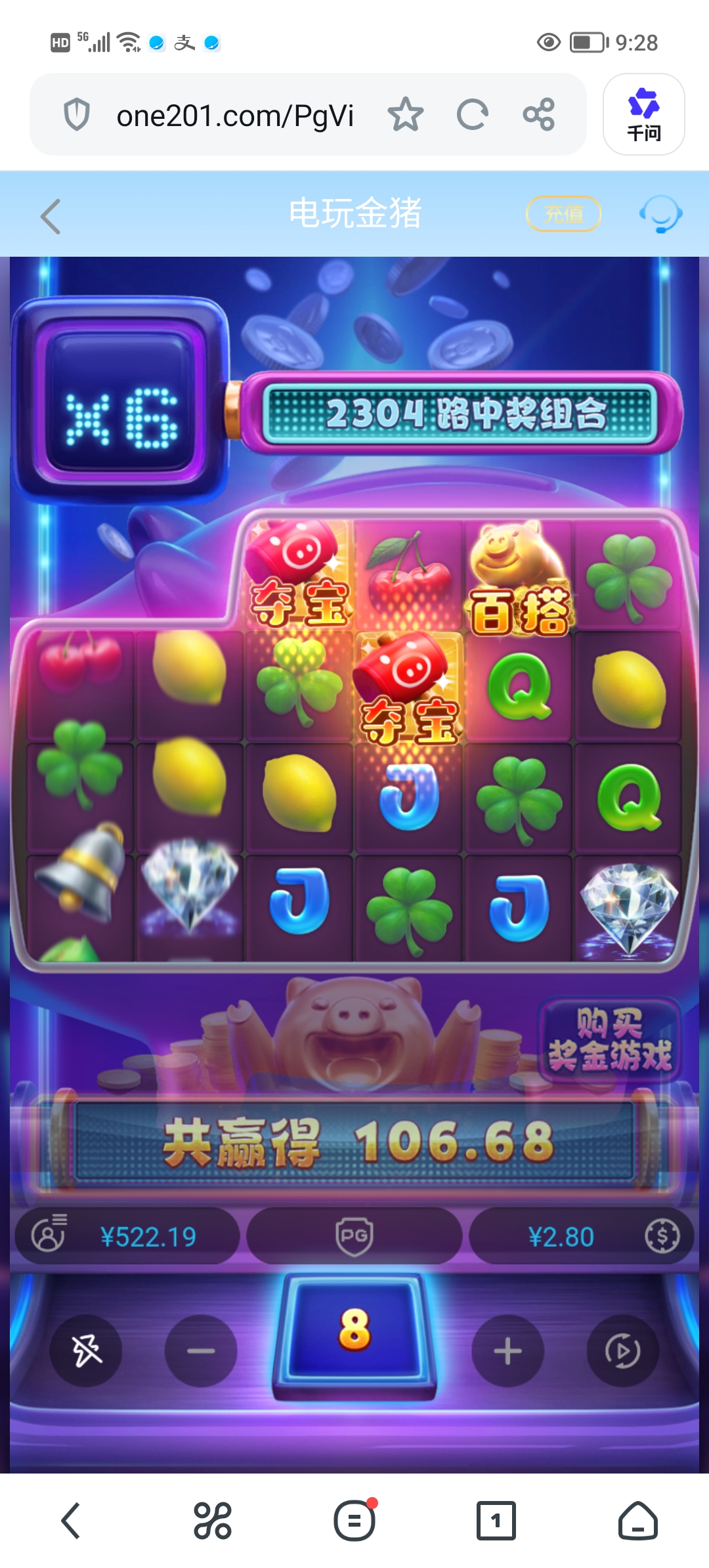 Screenshot_20260802_092829.jpg