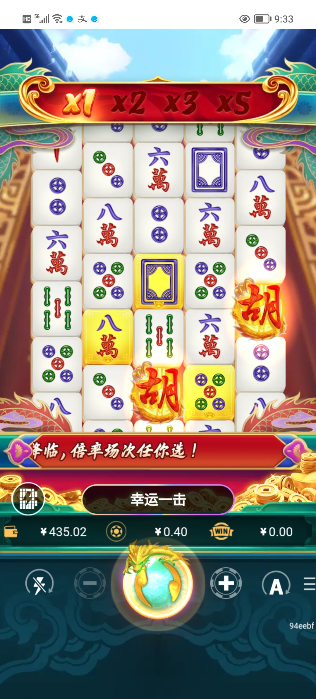 Screenshot_20260802_093303.jpg