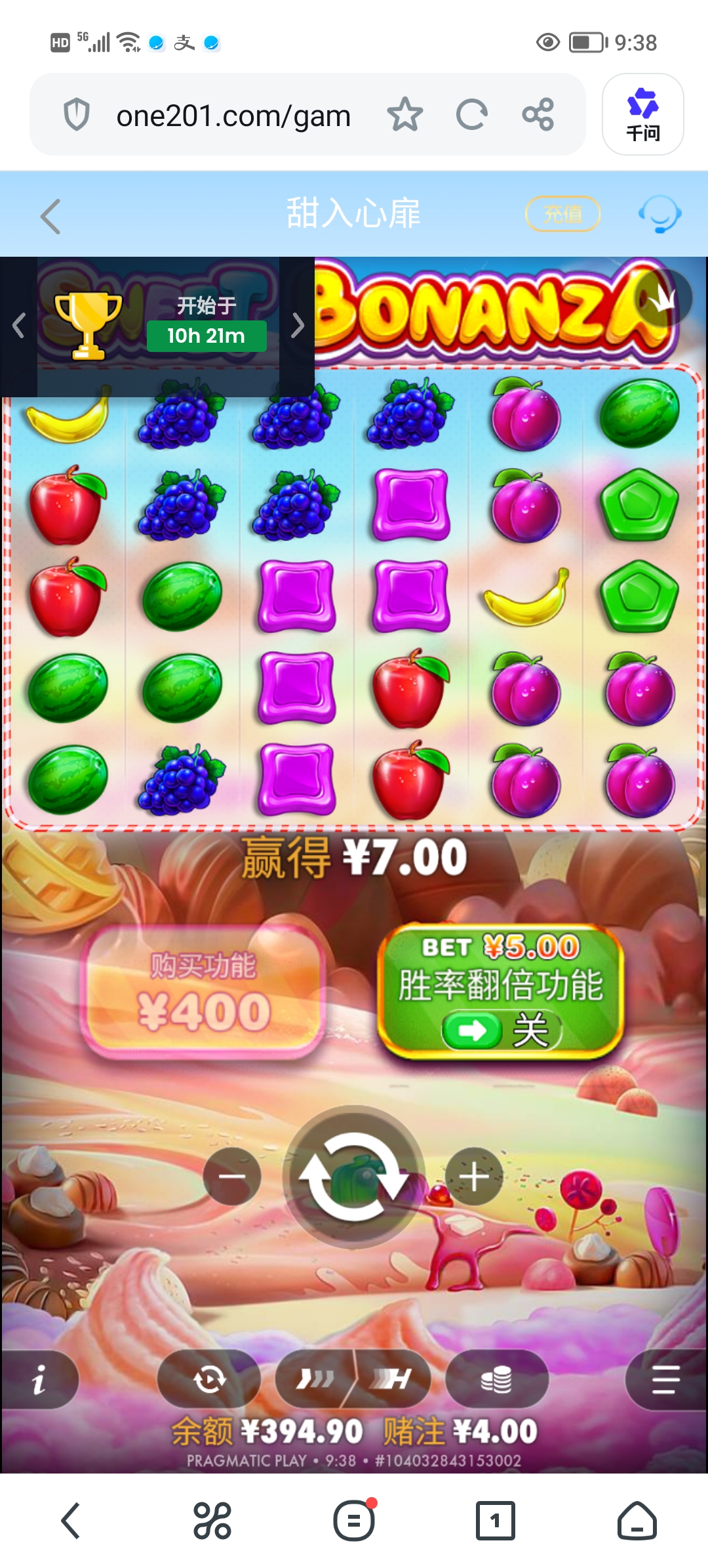 Screenshot_20260802_093804.jpg
