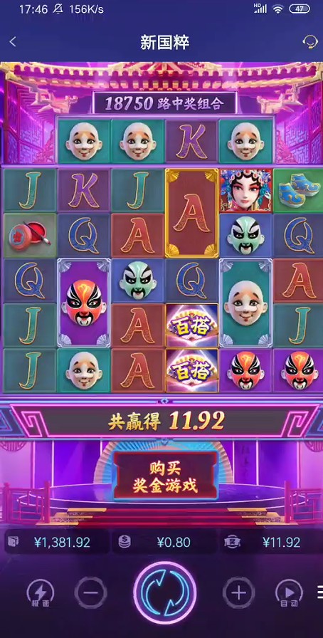 截图未命名.jpg