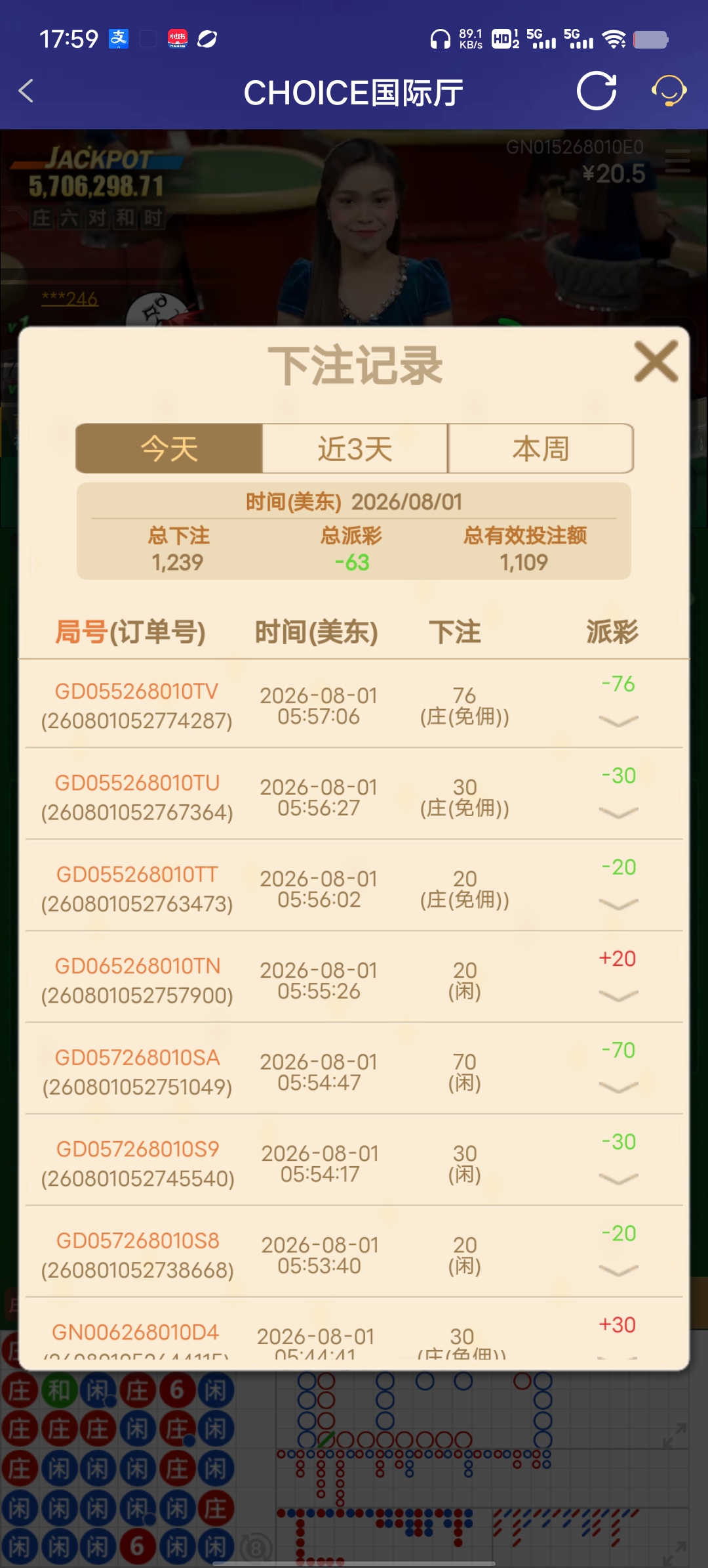 Screenshot_20260801_175956.jpg