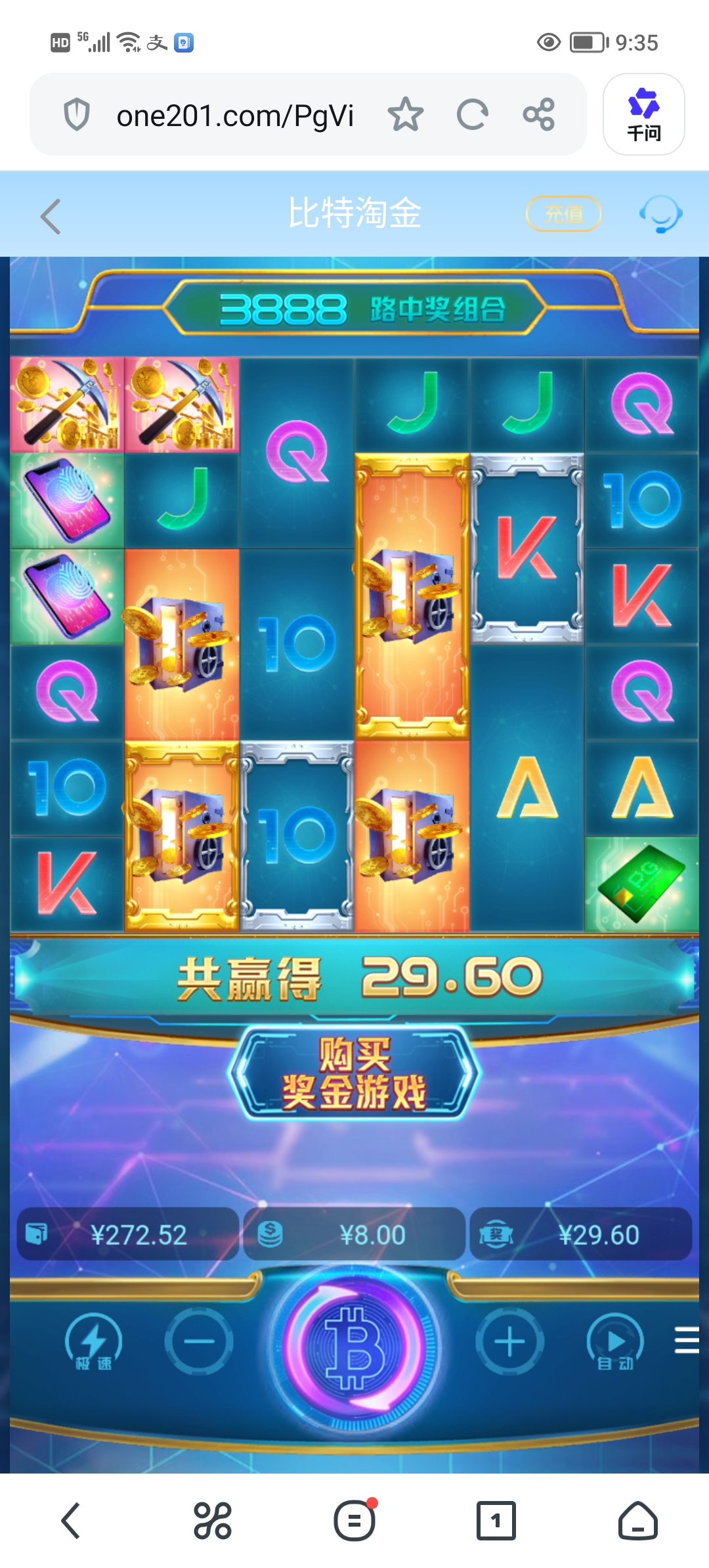 Screenshot_20260803_093545.jpg