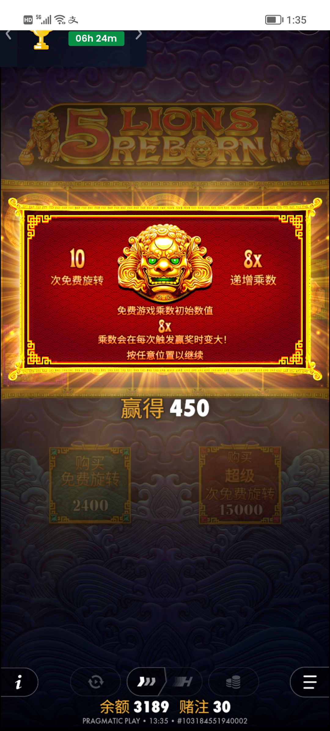 Screenshot_20260724_133549.jpg