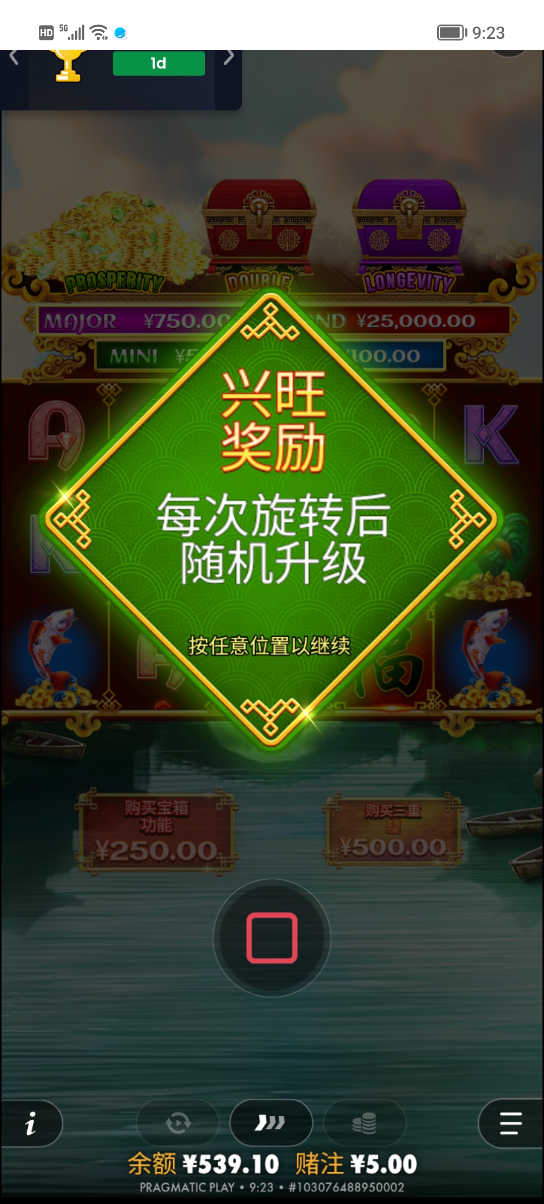 Screenshot_20260723_092359.jpg