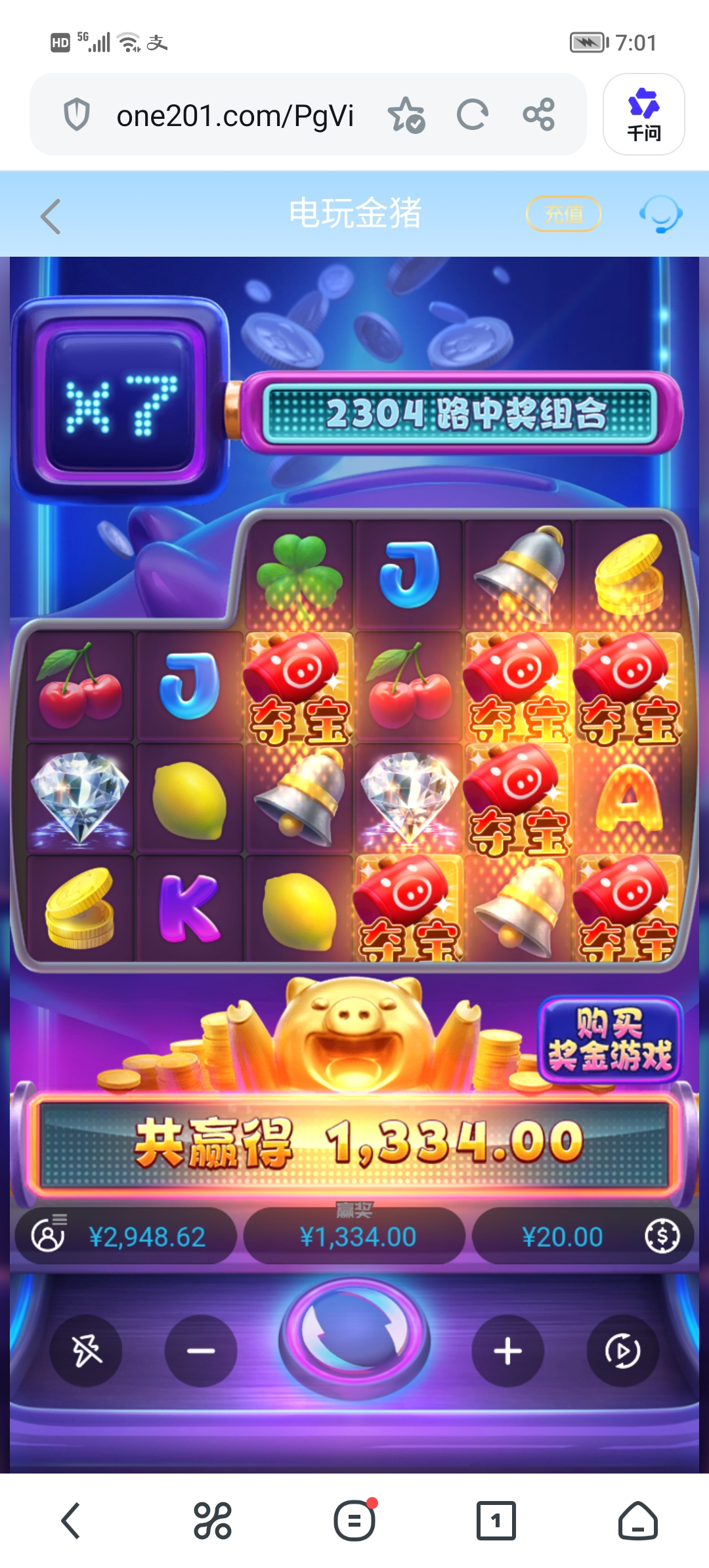 Screenshot_20260623_070152.jpg