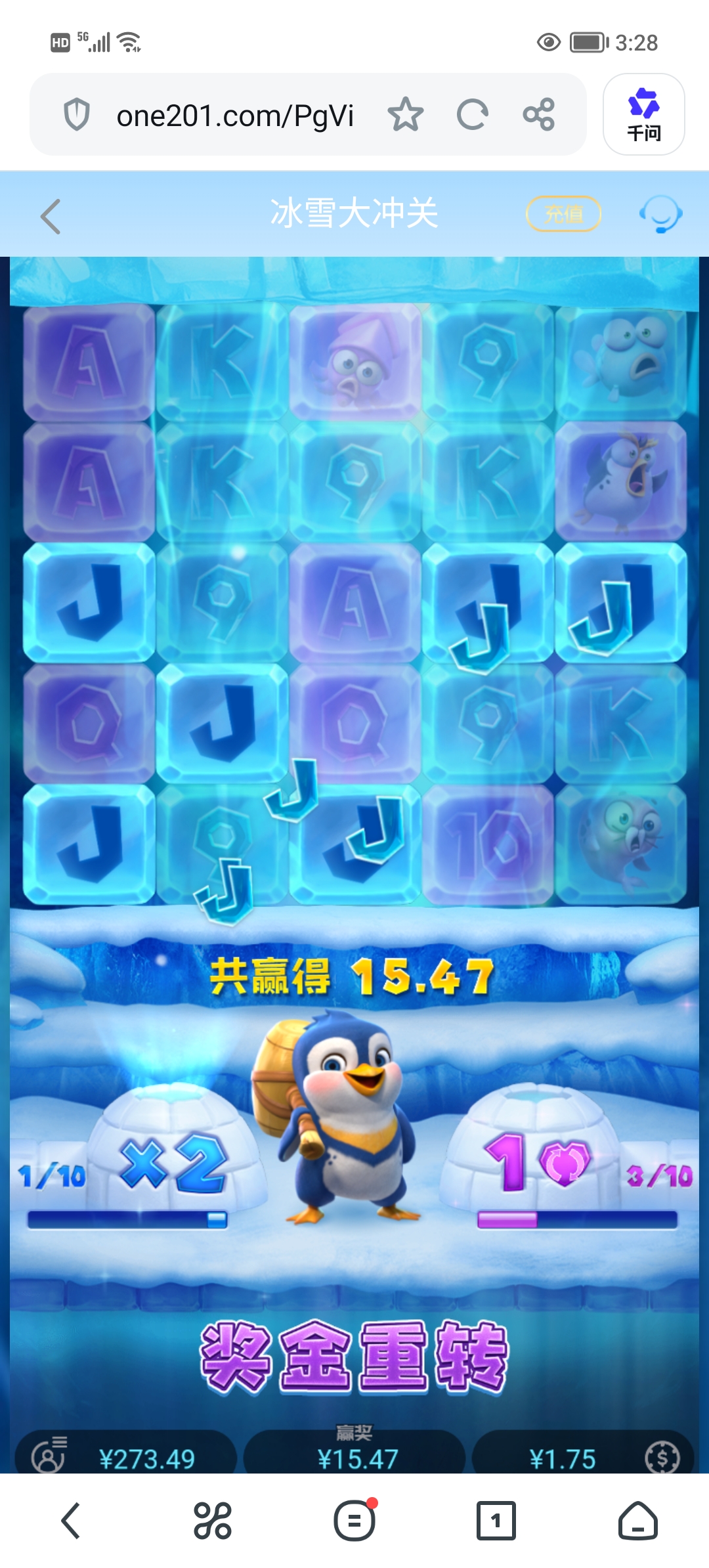 Screenshot_20260803_152850.jpg