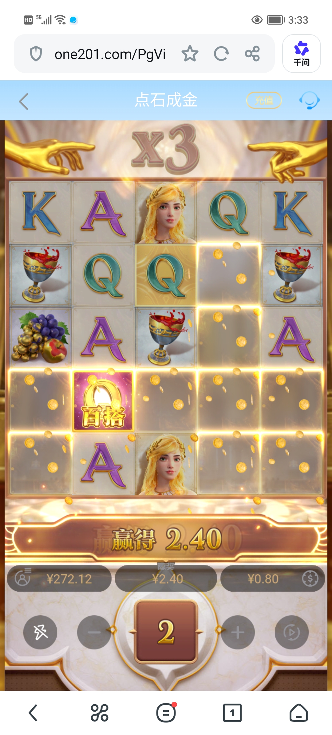 Screenshot_20260803_153350.jpg