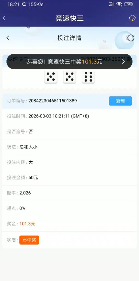 截图未命名.jpg
