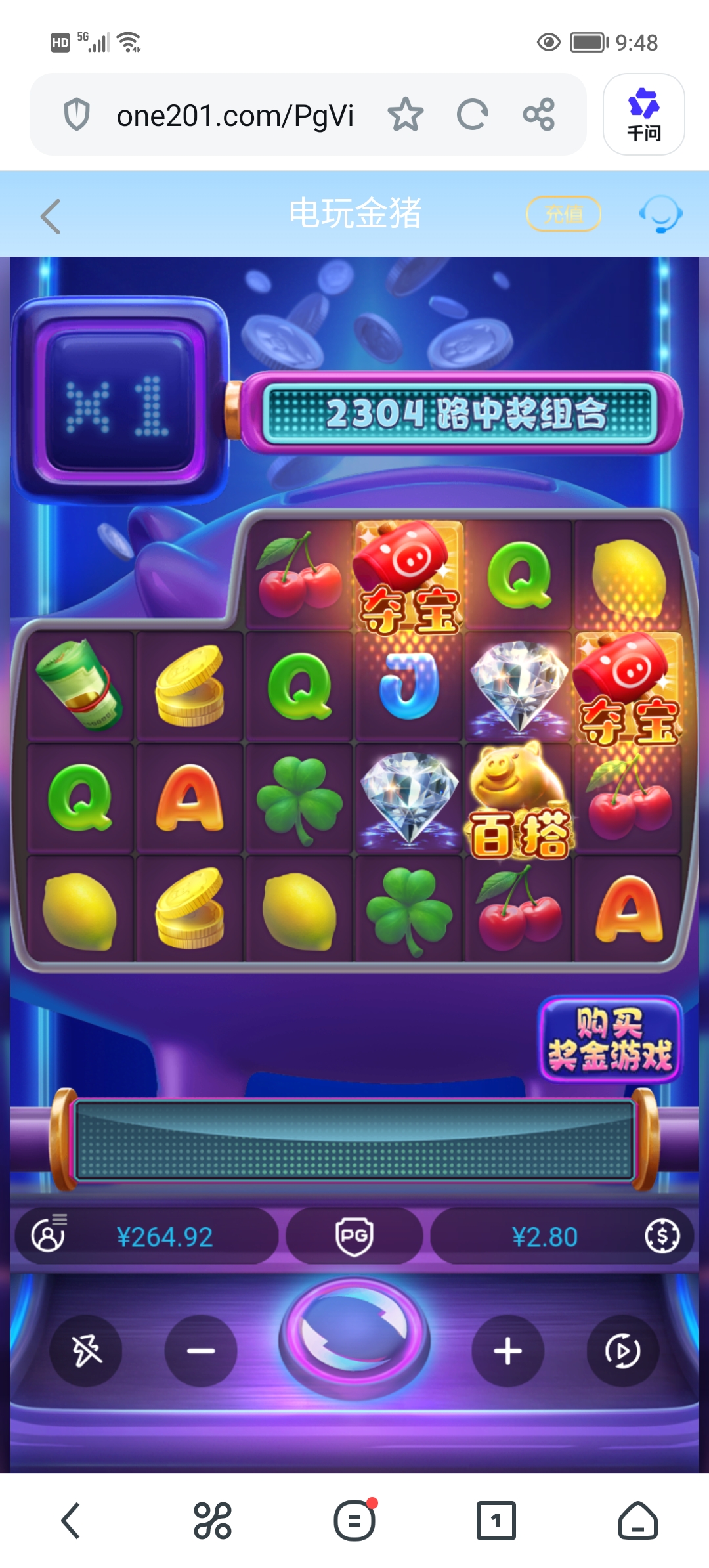 Screenshot_20260804_094814.jpg