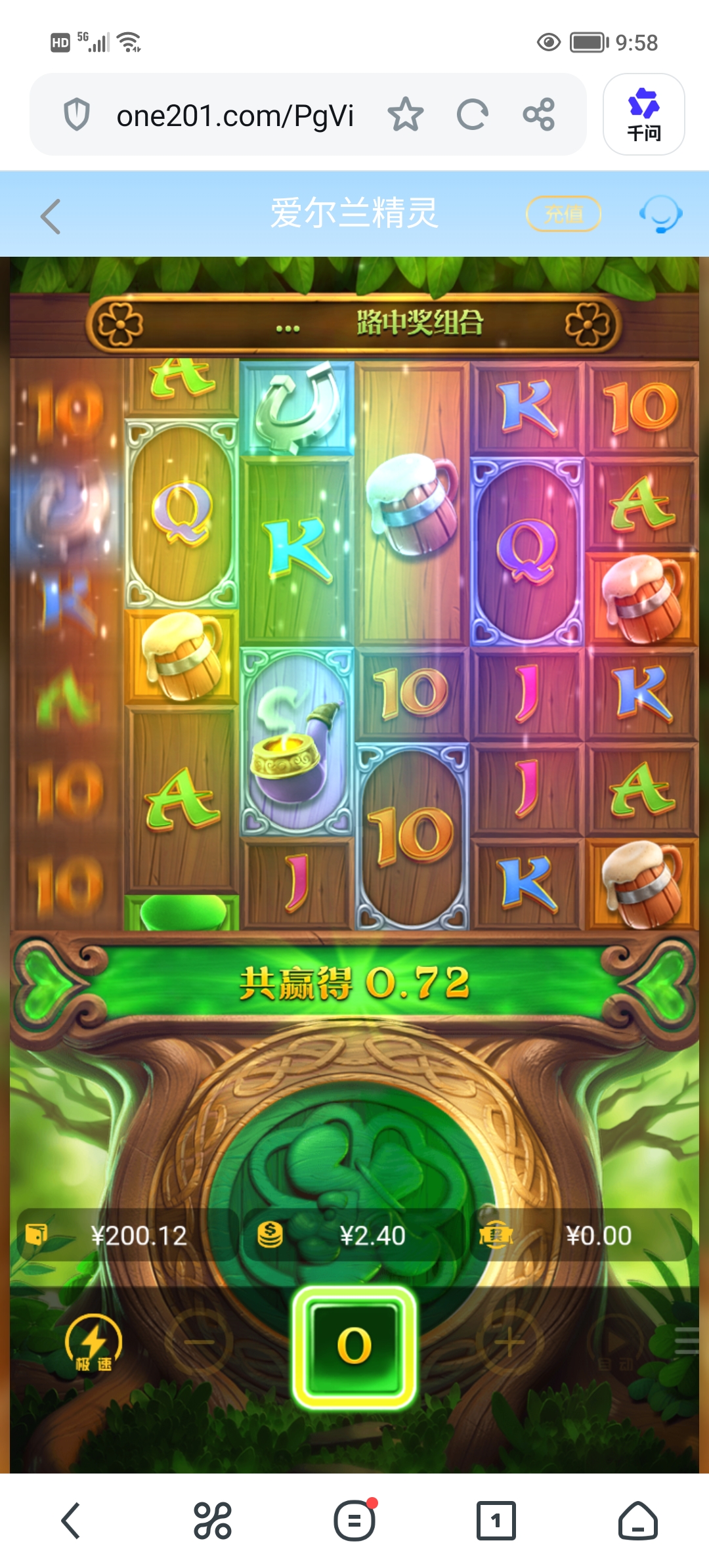 Screenshot_20260804_095814.jpg
