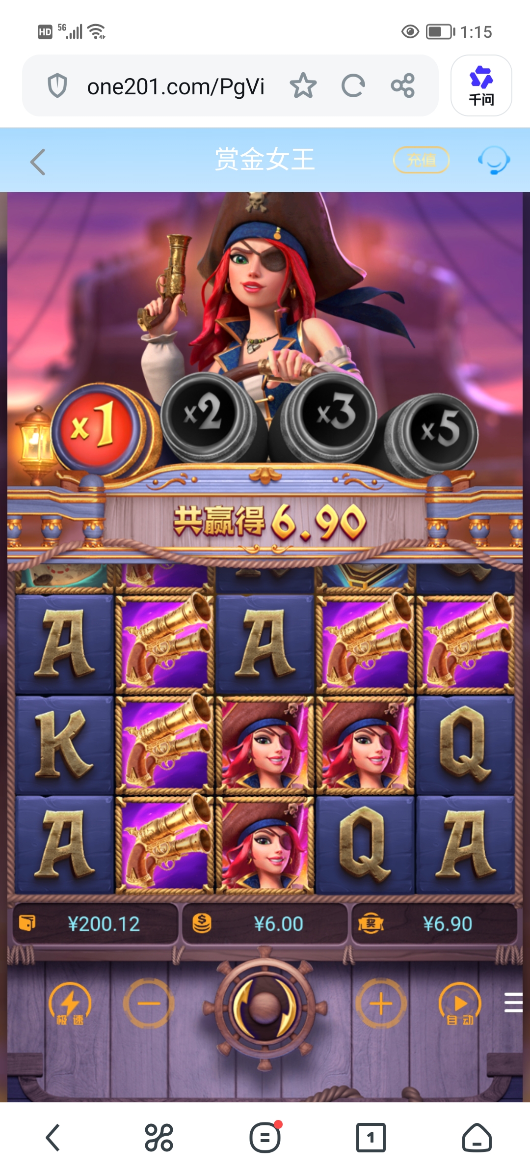 Screenshot_20260804_131546.jpg