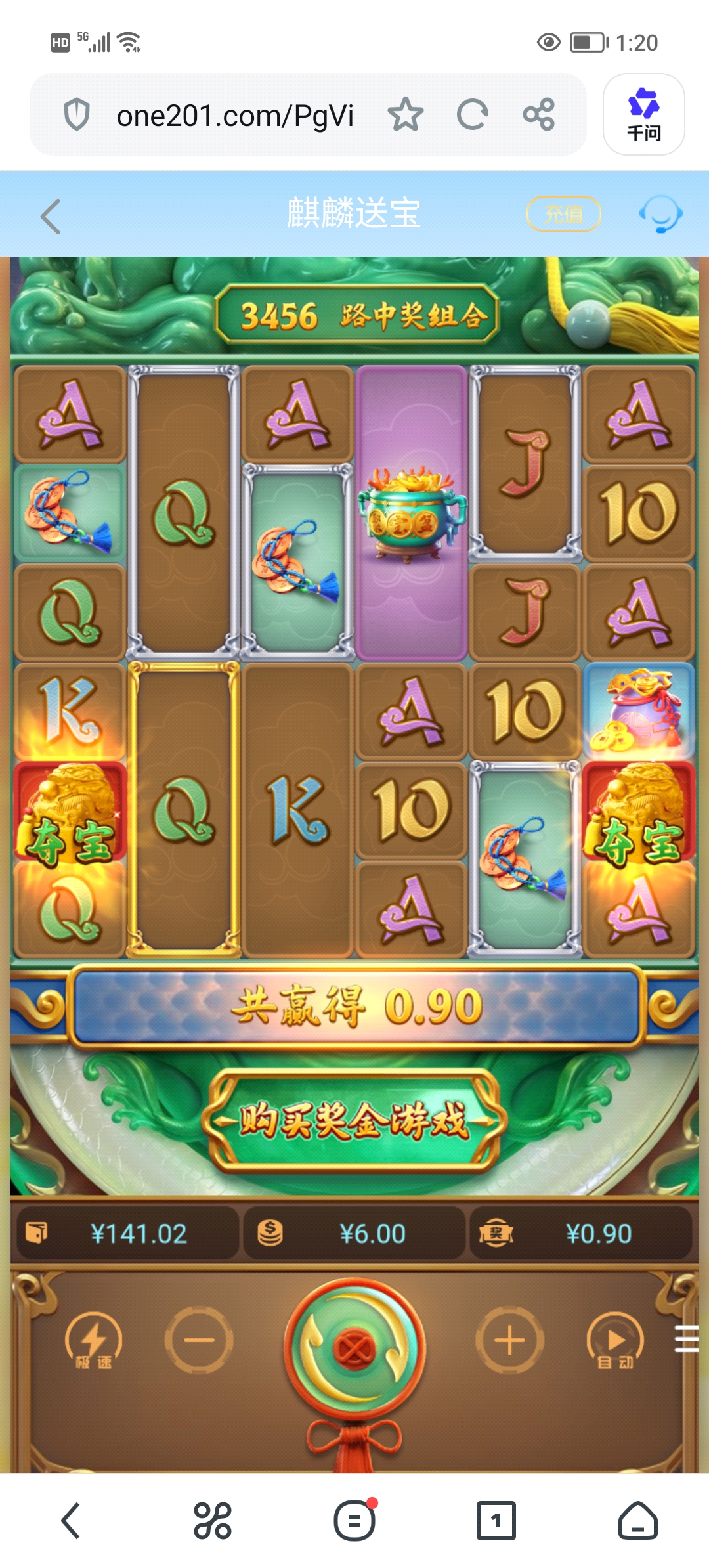 Screenshot_20260804_132009.jpg