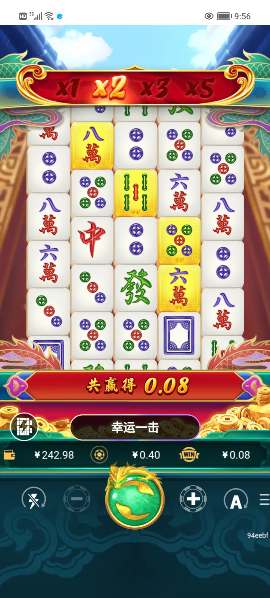 Screenshot_20260804_095631.jpg
