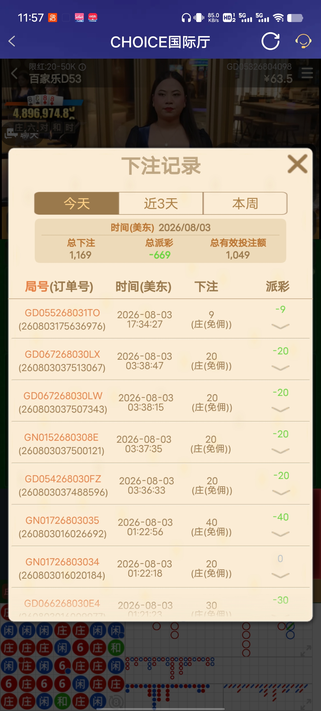 Screenshot_20260804_115739.jpg