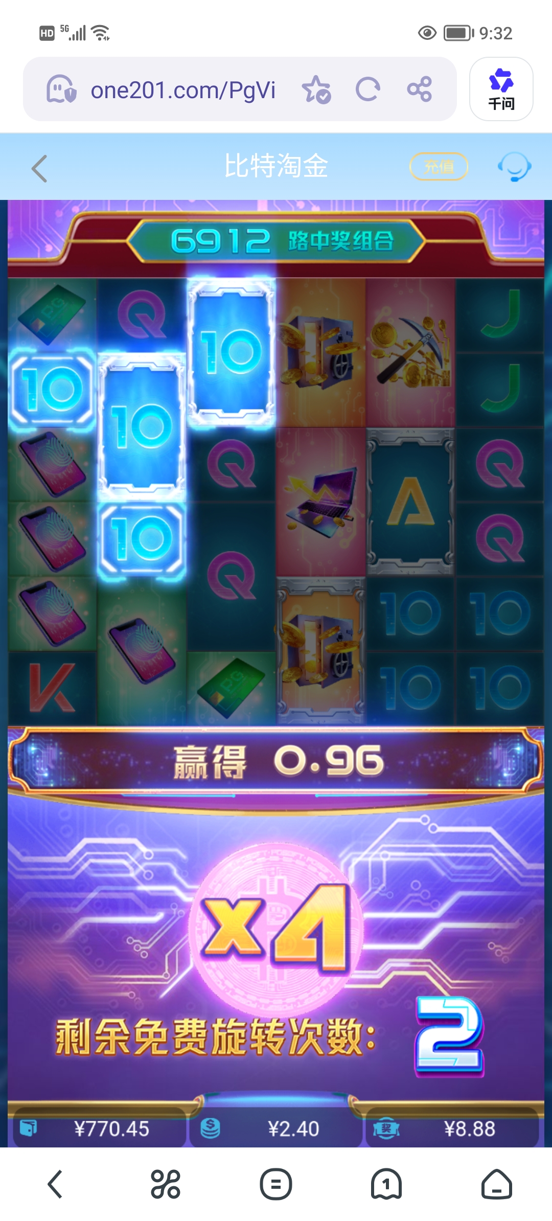 Screenshot_20260412_093204.jpg