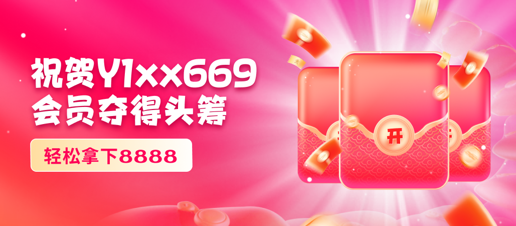 大奖P96-343_150.png