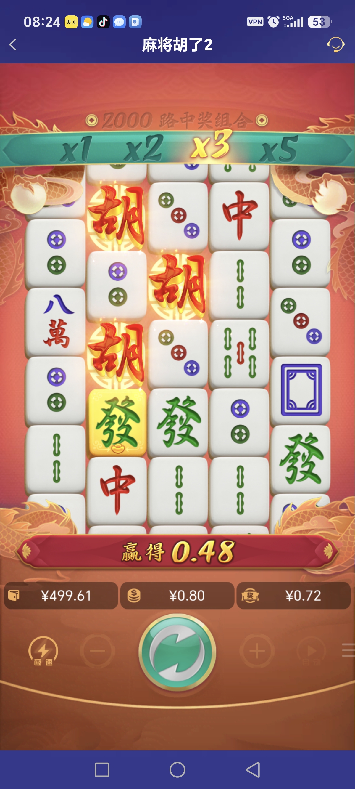 Screenshot_20260804_082408_com_onesports_os21027_GamesFragment2Activity.jpg
