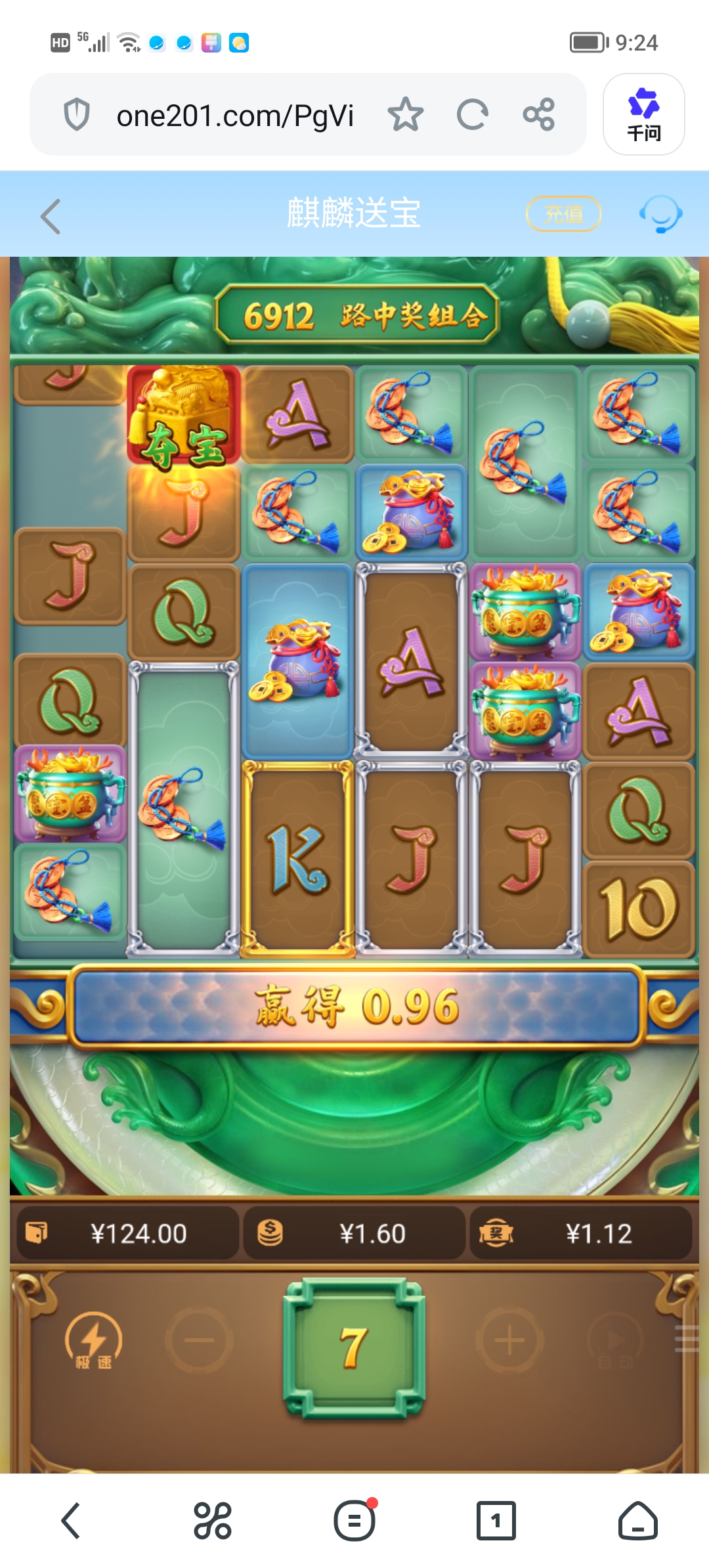 Screenshot_20260806_092440.jpg