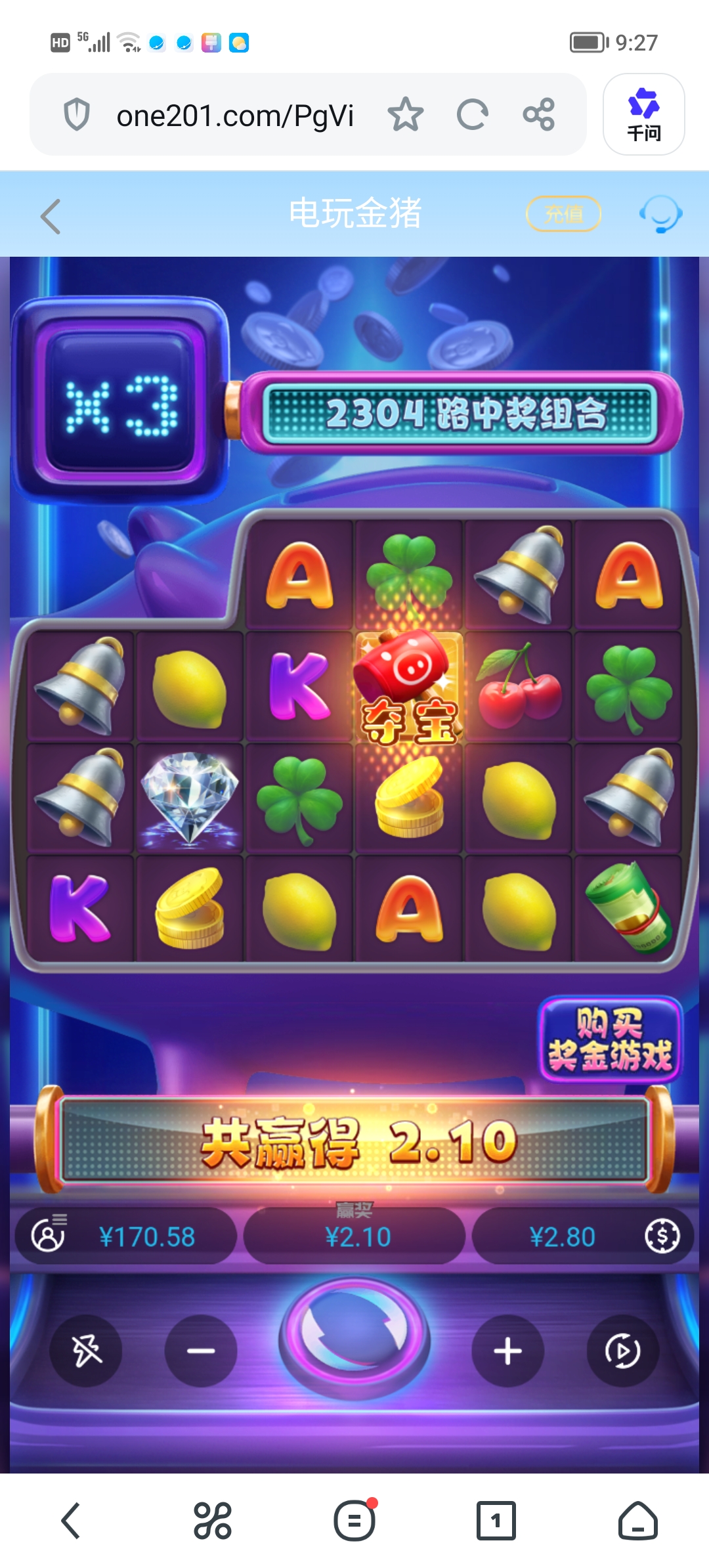 Screenshot_20260806_092753.jpg