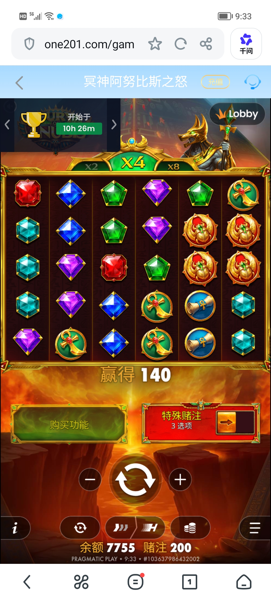 Screenshot_20260806_093325.jpg