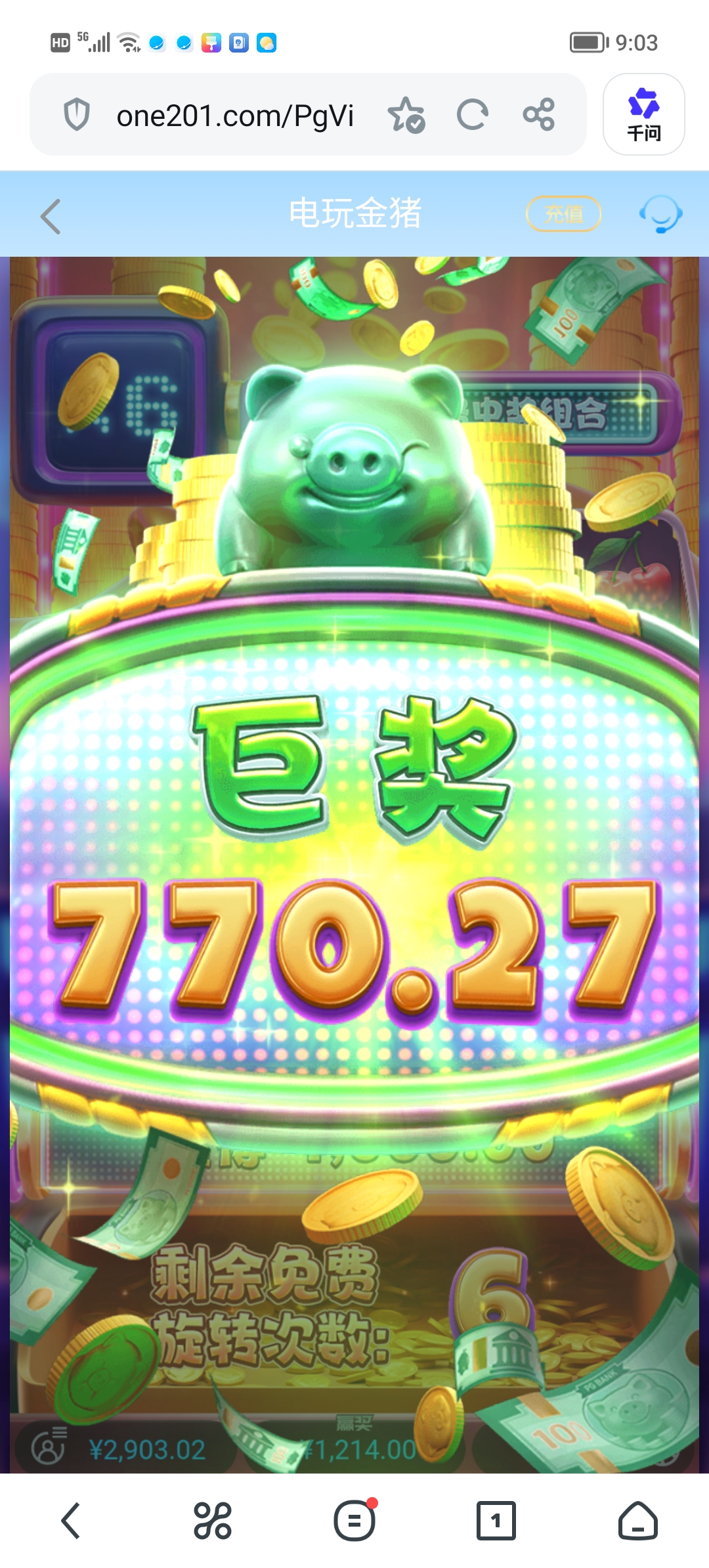 Screenshot_20260621_090300.jpg