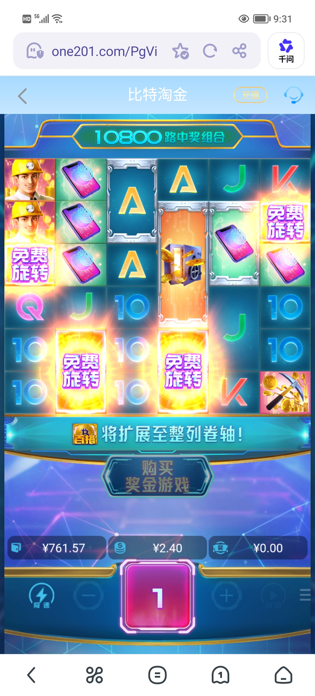 Screenshot_20260412_093126.jpg