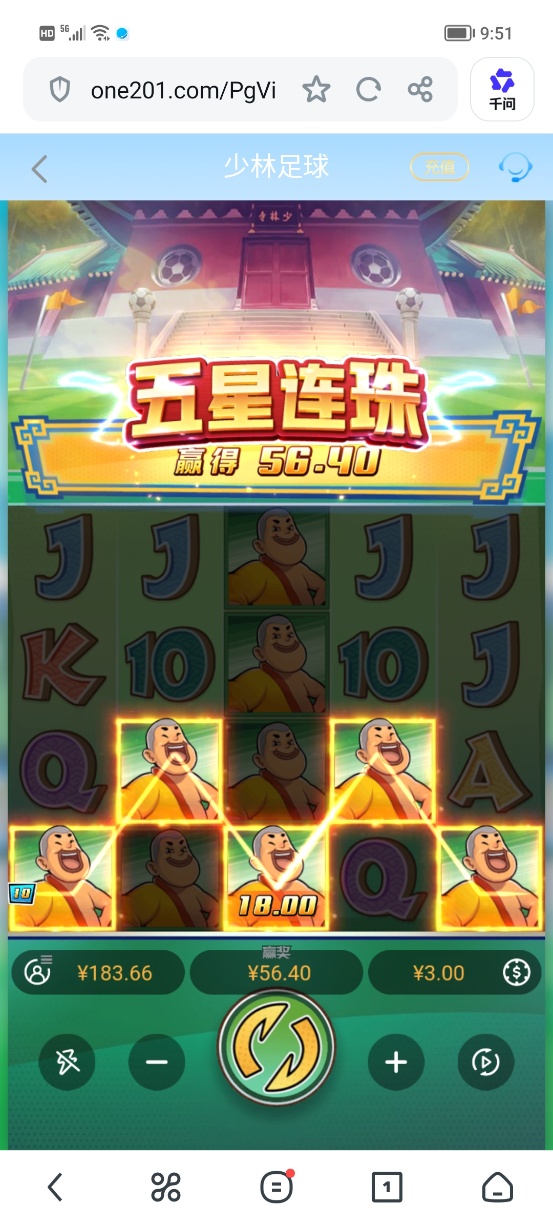 Screenshot_20260807_095100.jpg