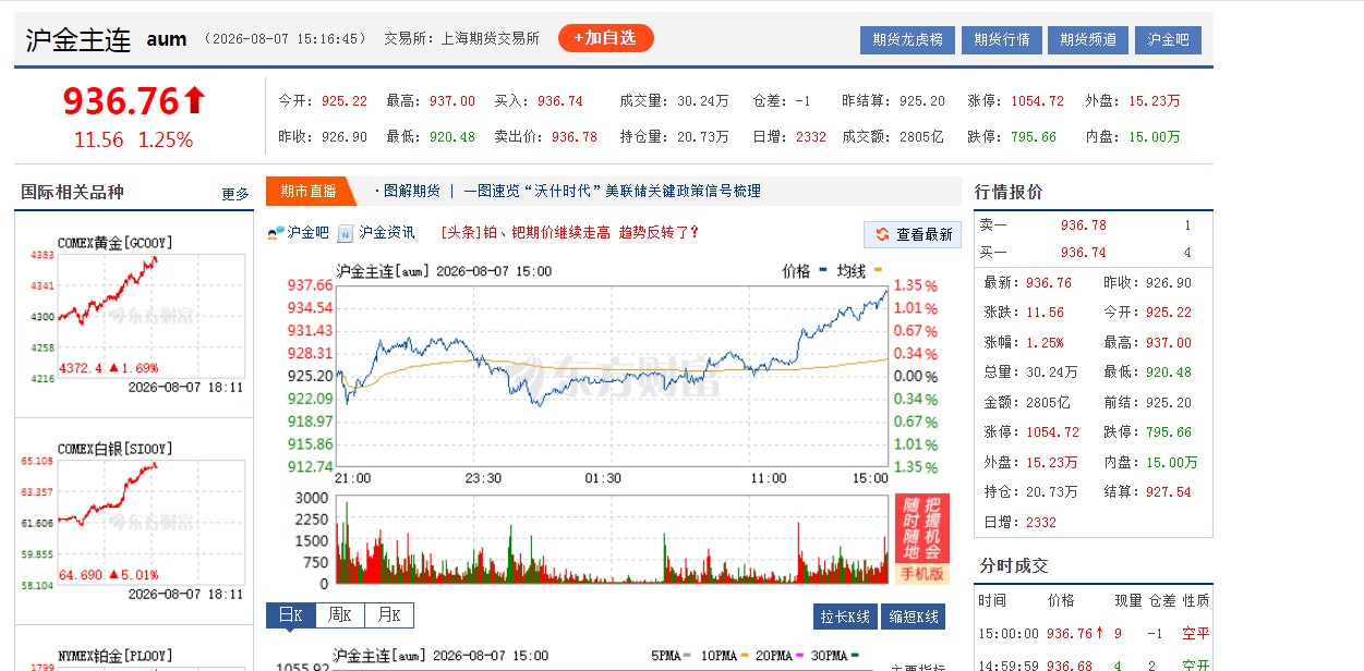 截图未命名.jpg