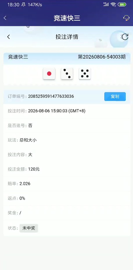 截图未命名.jpg