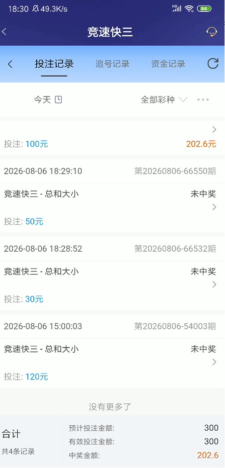 截图未命名.jpg