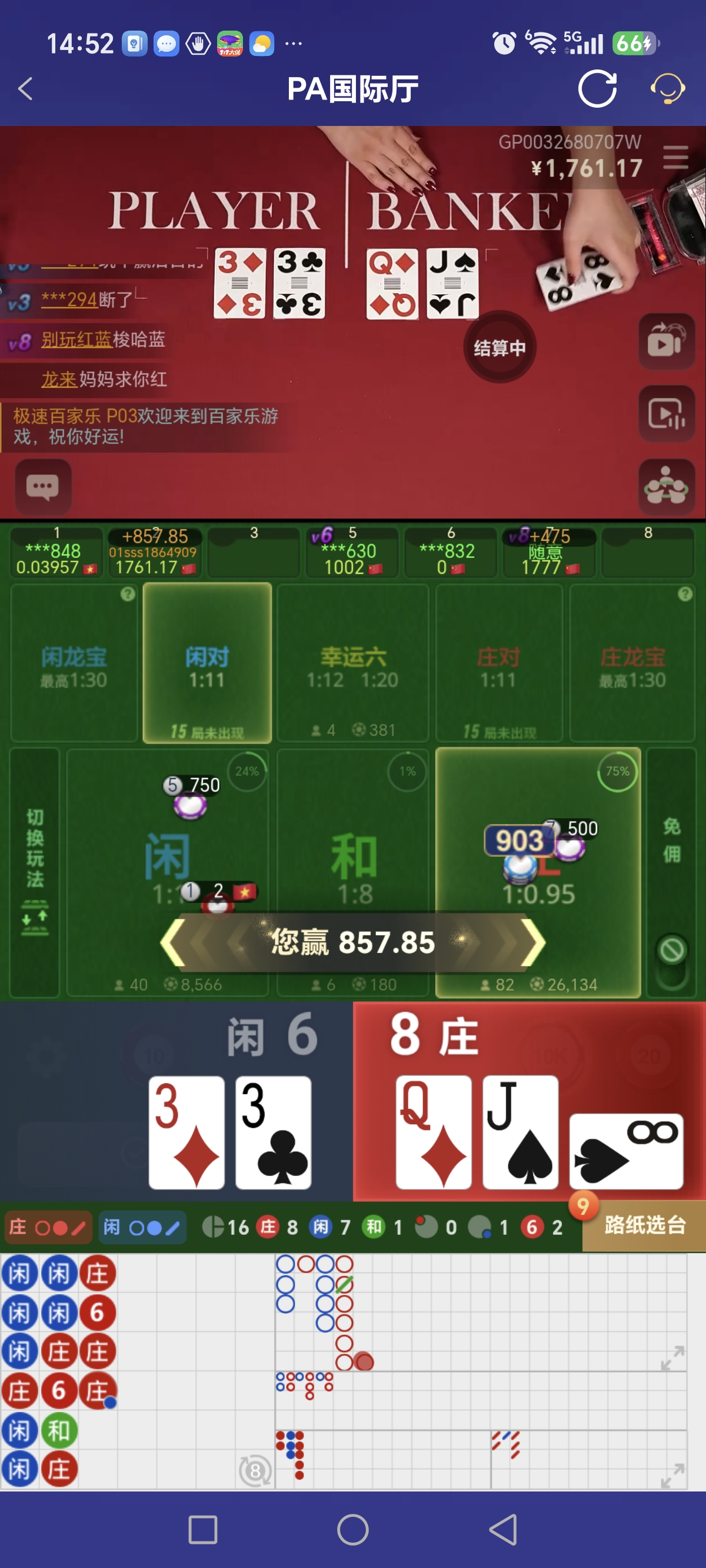 Screenshot_20260807_145200_com_onesports_os21027_GamesFragment2Activity.jpg