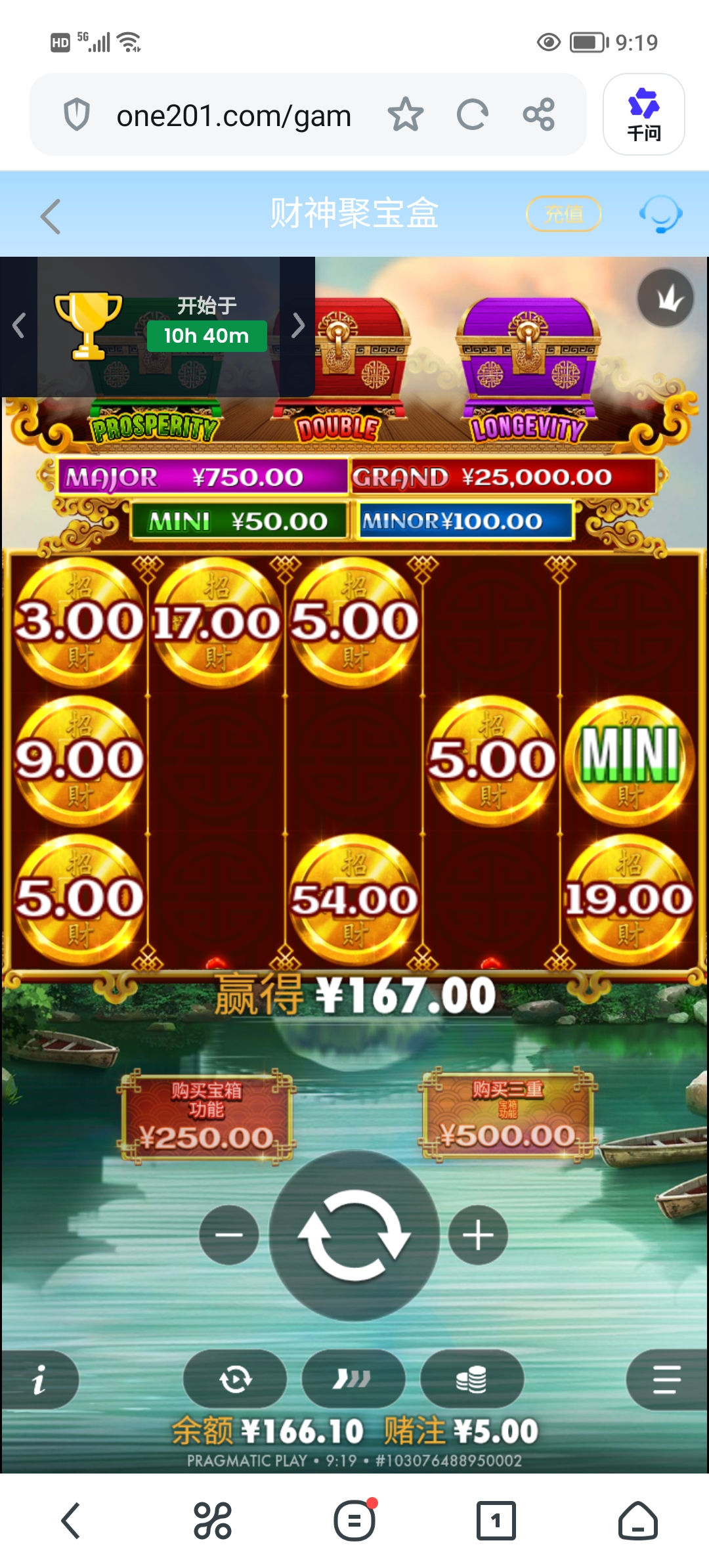 Screenshot_20260808_091950.jpg