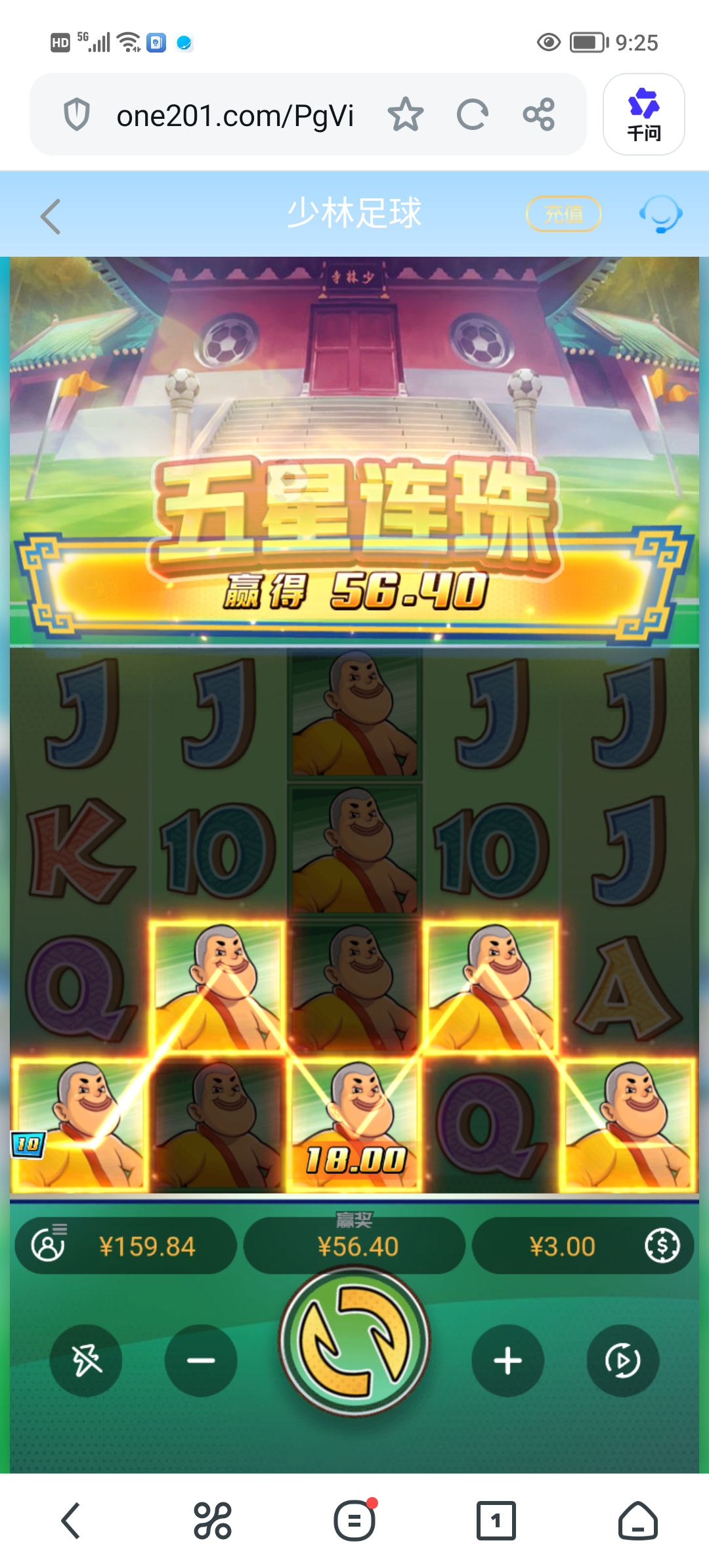 Screenshot_20260808_092523.jpg