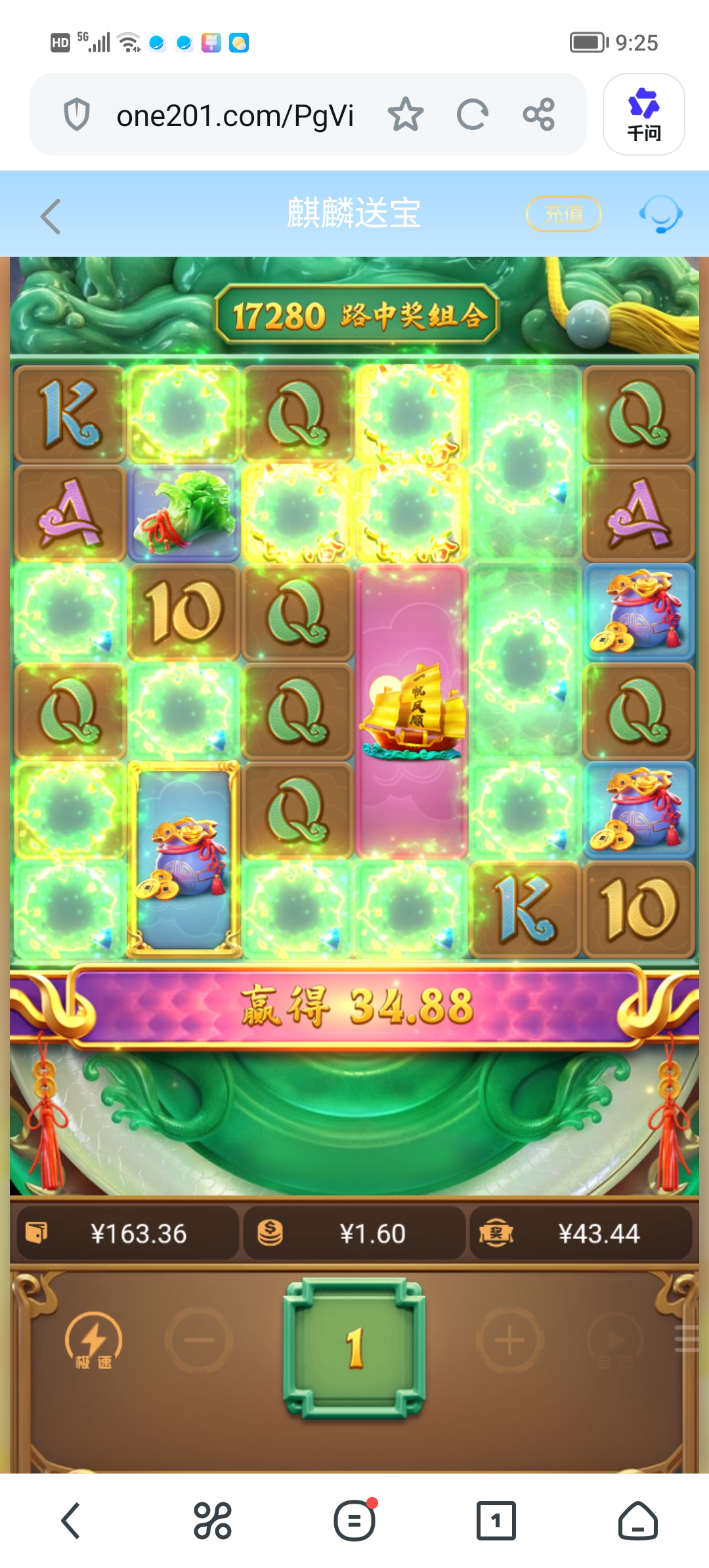 Screenshot_20260806_092525.jpg