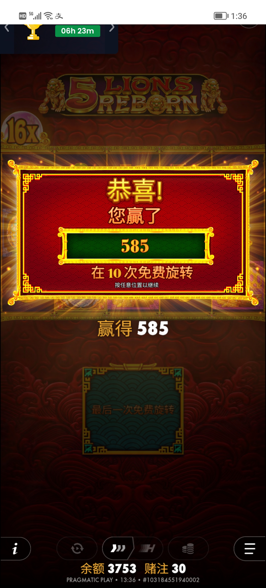 Screenshot_20260724_133647.jpg