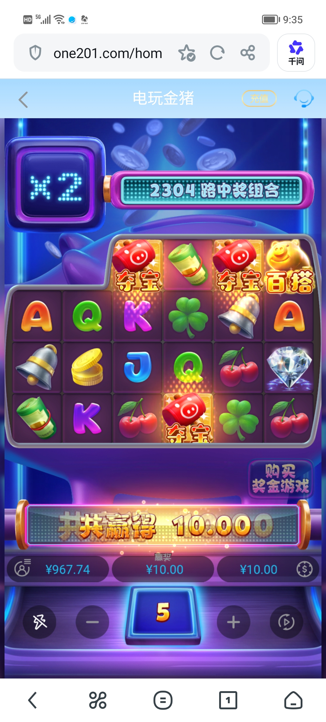 Screenshot_20260719_093537.jpg